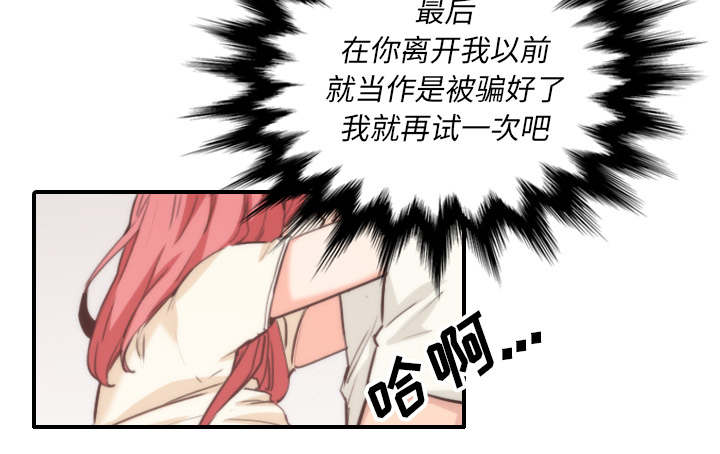 金手指 第91话 第34页
