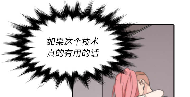 金手指 第91话 第35页