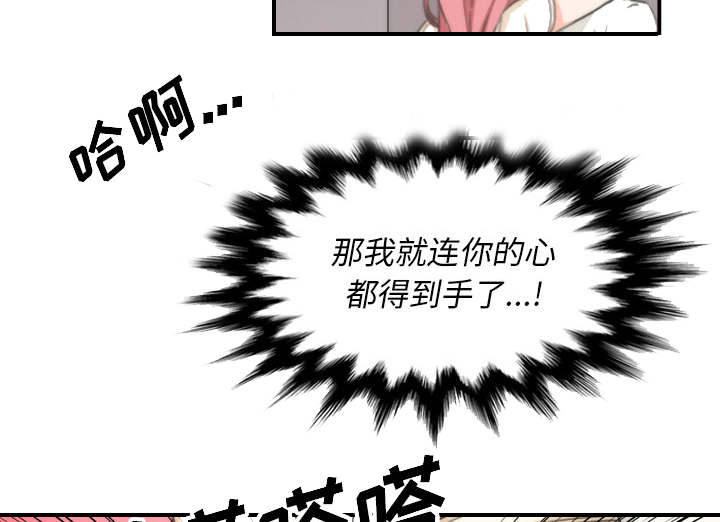金手指 第91话 第36页