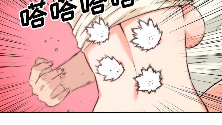 金手指 第91话 第37页