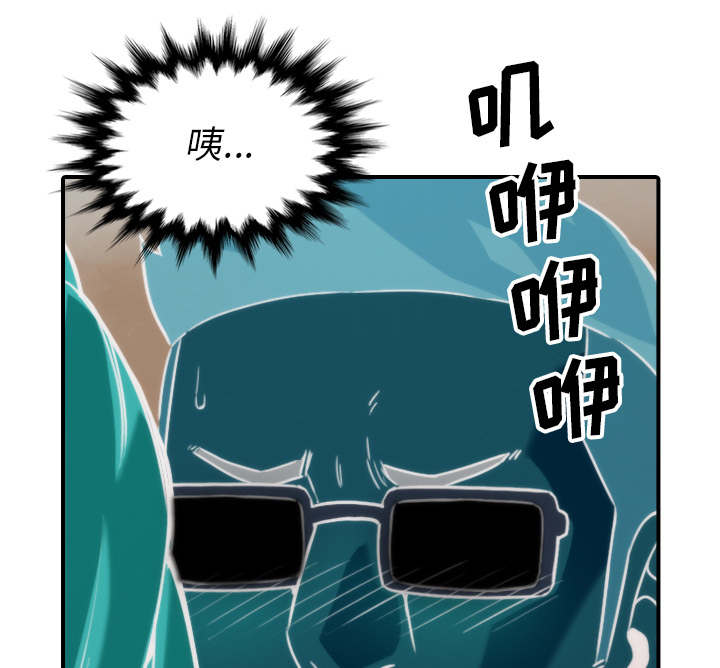 金手指 第91话 第38页