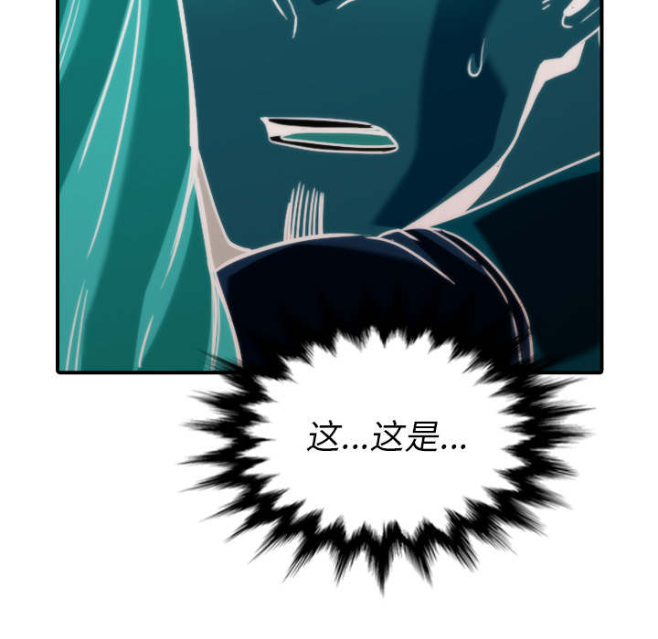 金手指 第91话 第39页