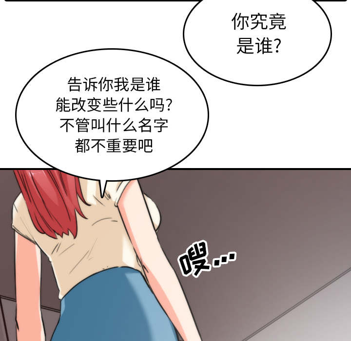 金手指 第91话 第8页