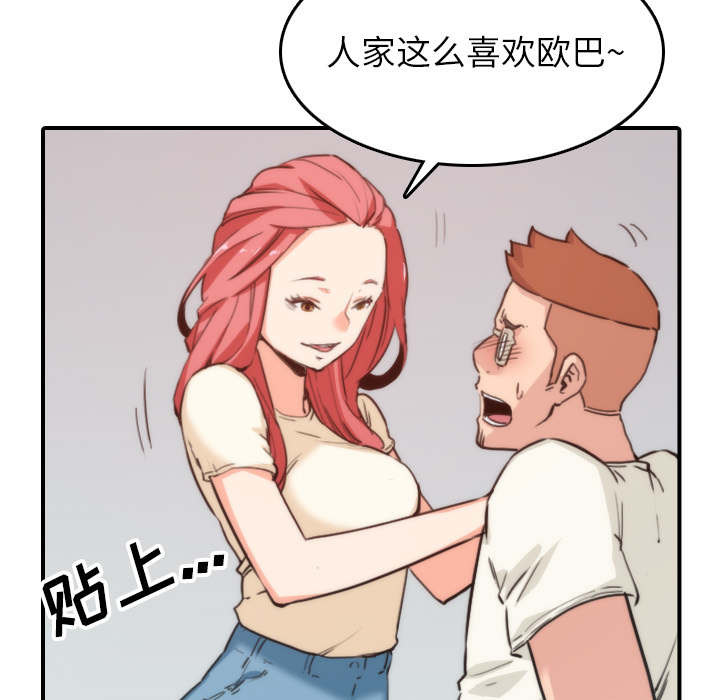 金手指 第91话 第10页