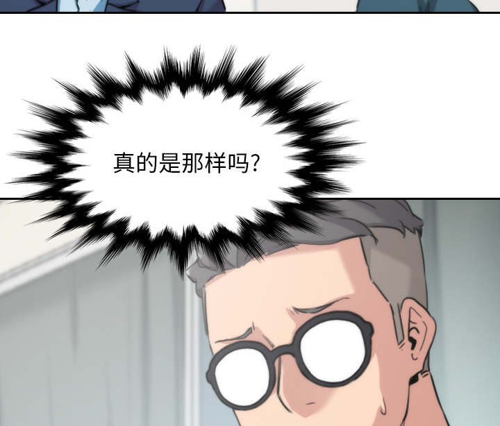 金手指 第92话 第12页