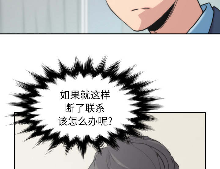 金手指 第92话 第13页