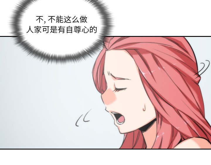 金手指 第92话 第22页