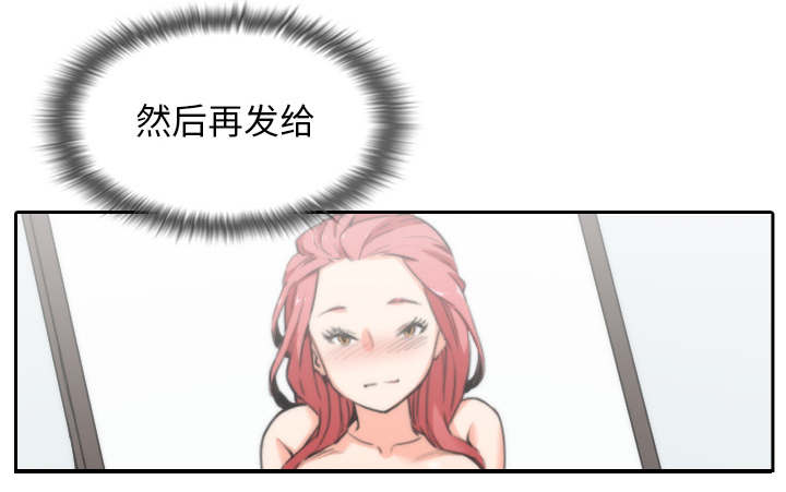 金手指 第92话 第29页