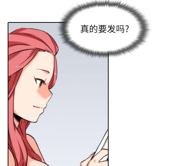 金手指 第92话 第34页