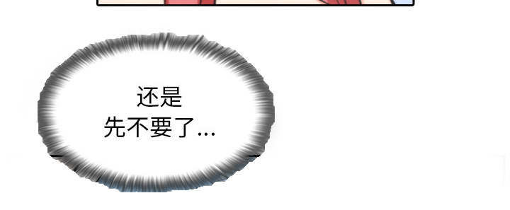 金手指 第92话 第38页