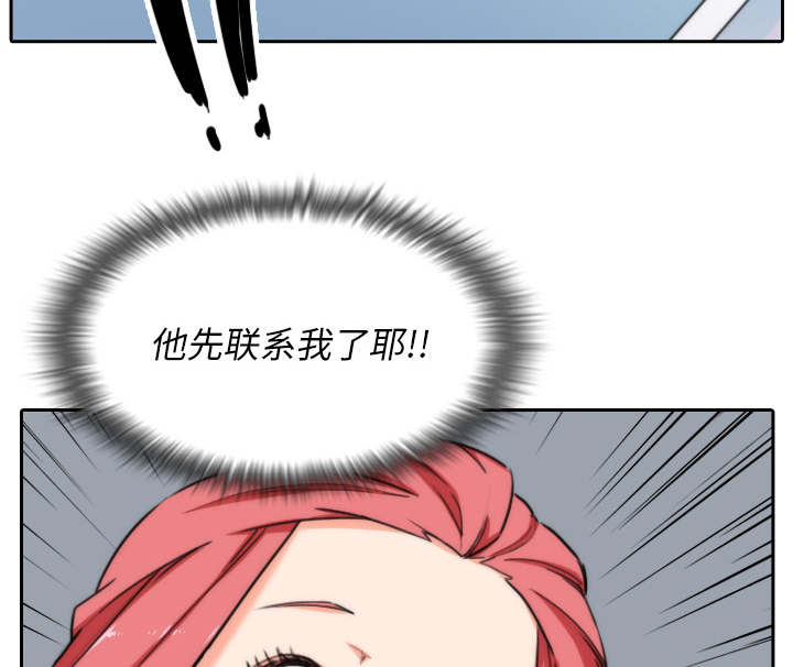 金手指 第92话 第40页