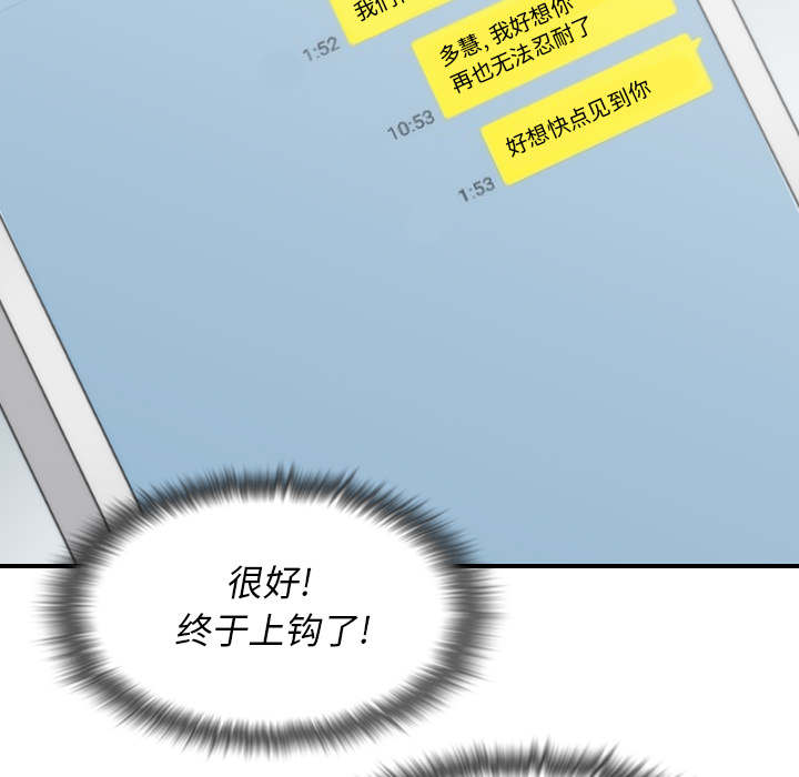 金手指 第92话 第44页