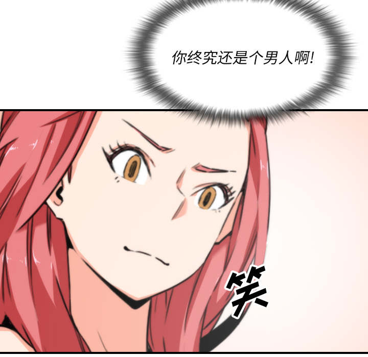 金手指 第92话 第45页
