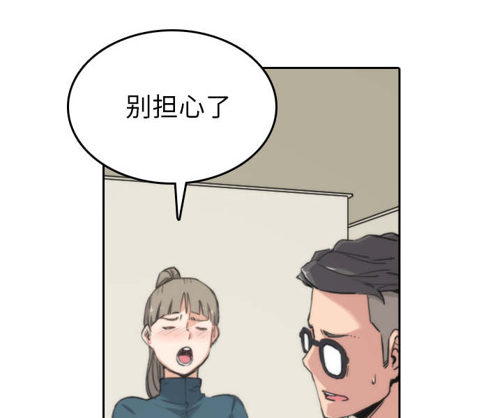 金手指 第92话 第8页