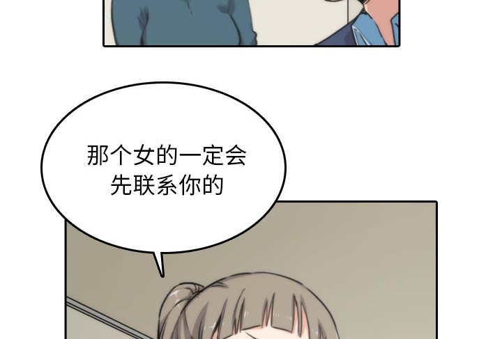 金手指 第92话 第9页