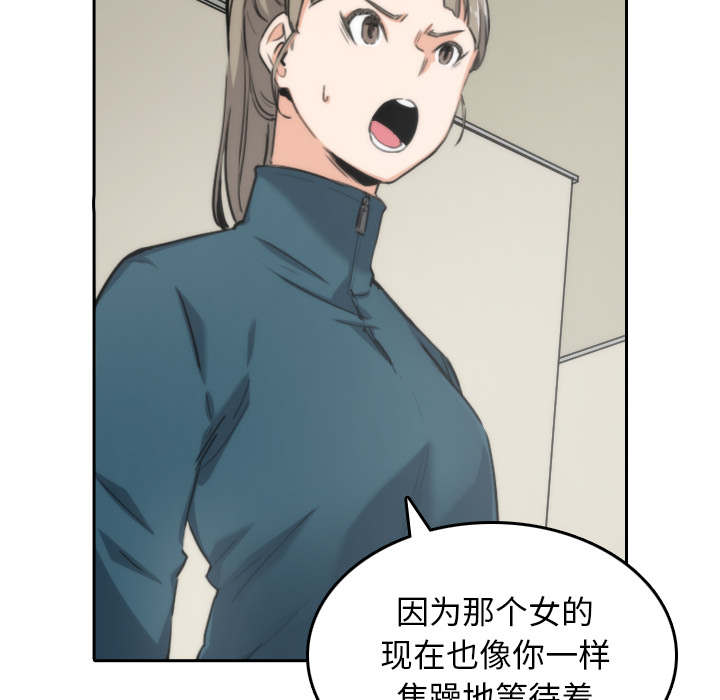 金手指 第92话 第10页