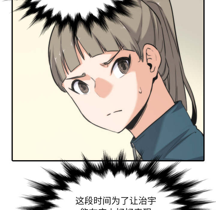 金手指 第93话 第15页