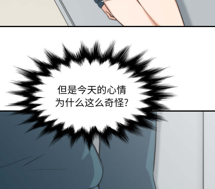 金手指 第93话 第17页