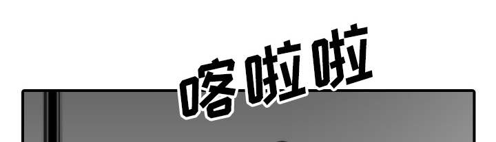金手指 第93话 第19页