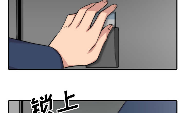金手指 第93话 第20页