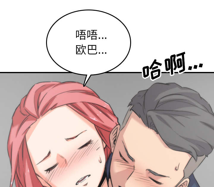 金手指 第93话 第23页