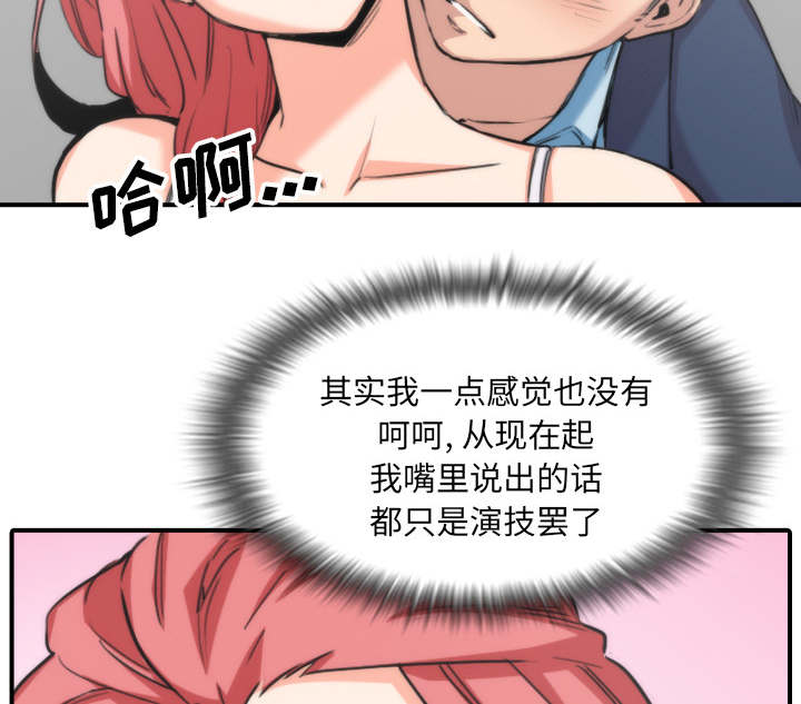 金手指 第93话 第24页