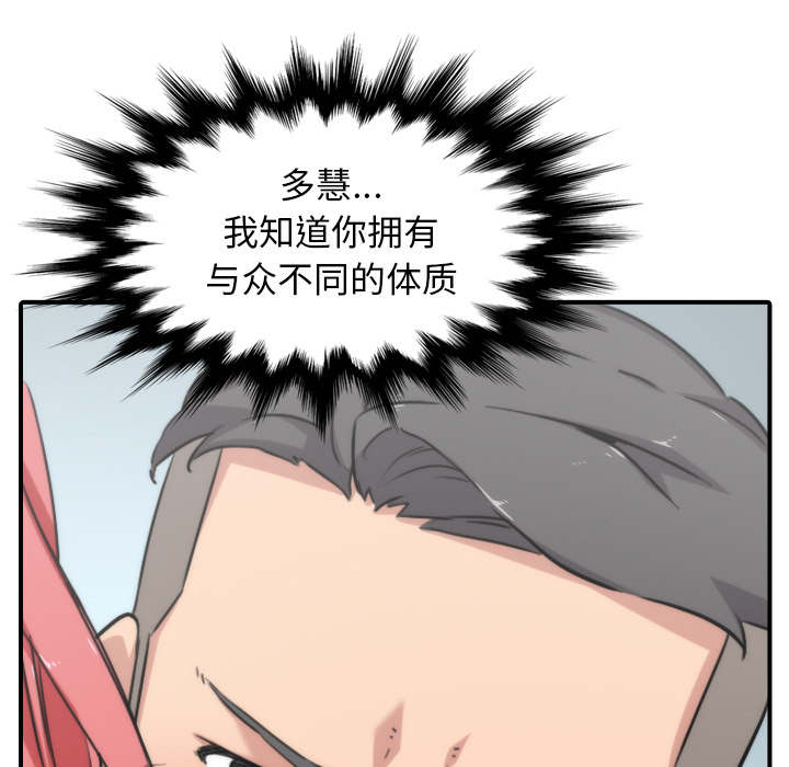 金手指 第93话 第26页