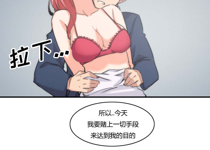 金手指 第93话 第28页