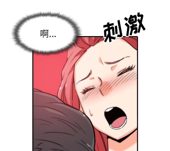 金手指 第93话 第29页