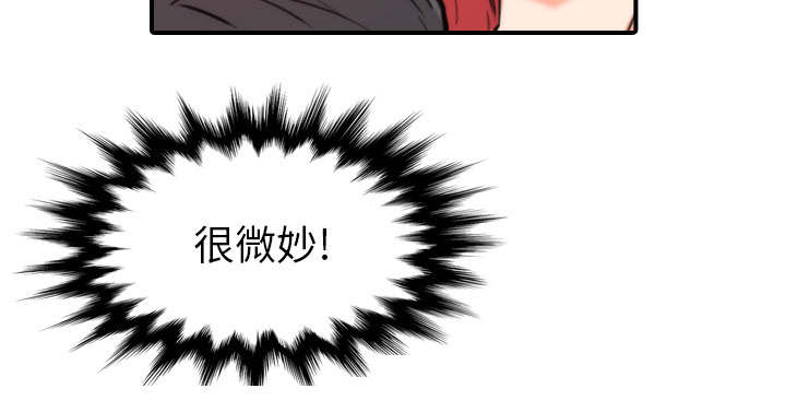 金手指 第93话 第30页