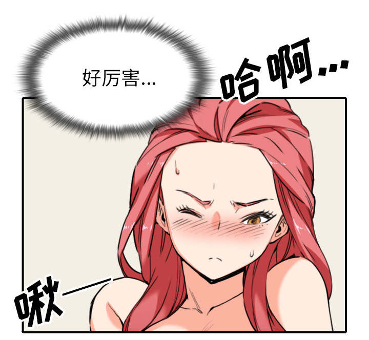 金手指 第93话 第31页