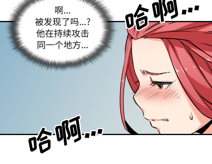 金手指 第93话 第33页