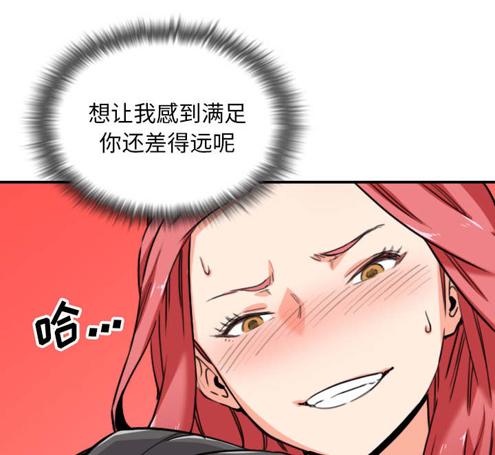 金手指 第93话 第34页