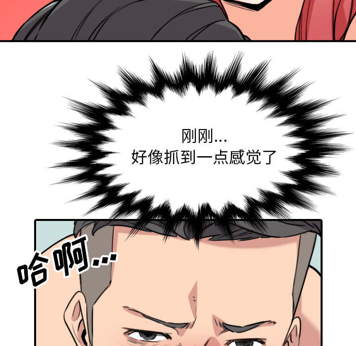 金手指 第93话 第35页
