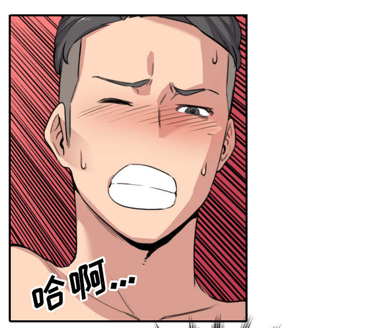 金手指 第93话 第37页