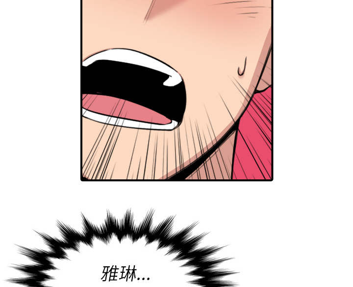 金手指 第93话 第39页