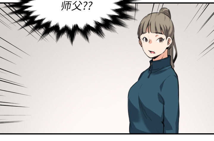 金手指 第93话 第40页