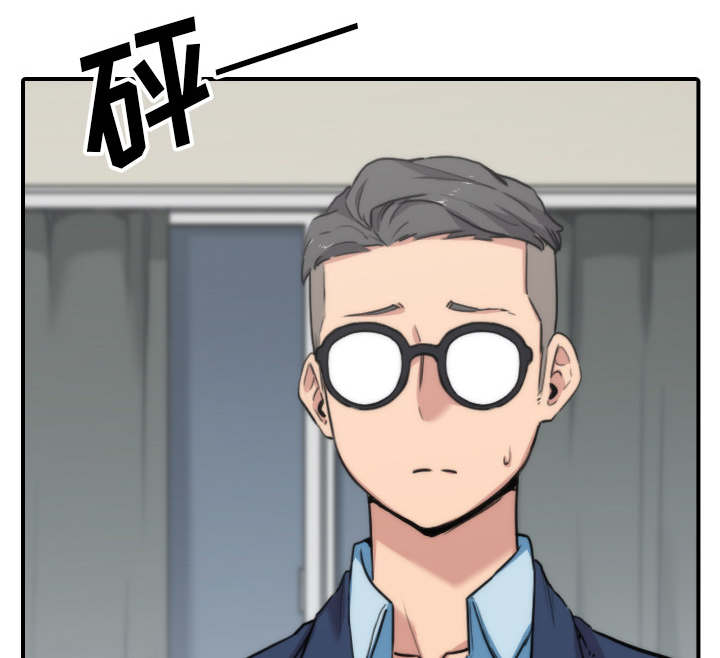 金手指 第93话 第10页