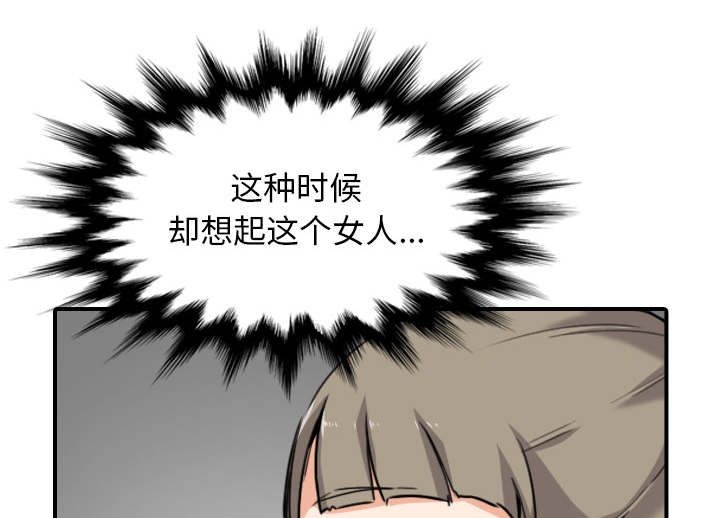金手指 第94话 第1页