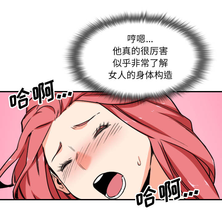金手指 第94话 第11页
