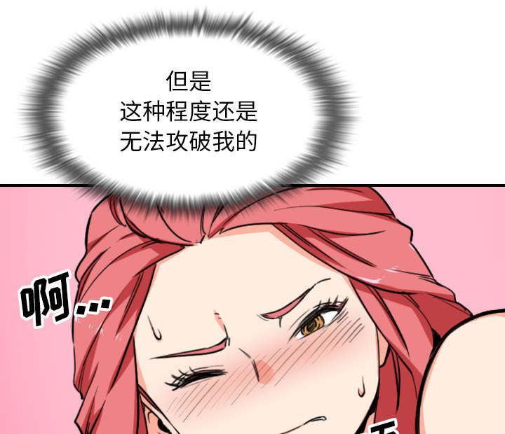 金手指 第94话 第12页
