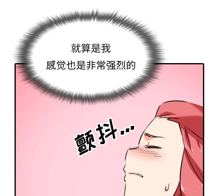 金手指 第94话 第14页