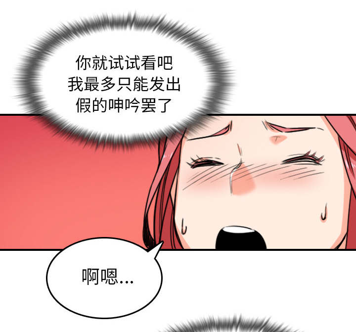 金手指 第94话 第16页