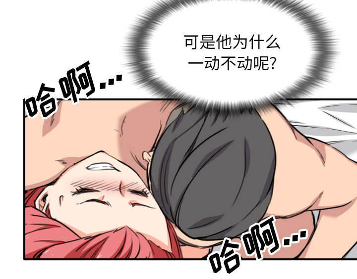 金手指 第94话 第17页