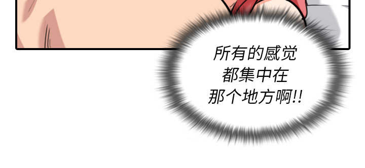 金手指 第94话 第21页