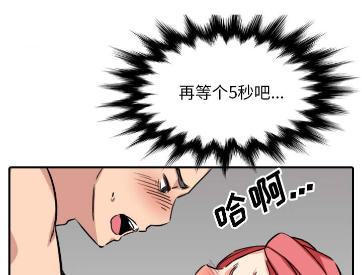 金手指 第94话 第22页