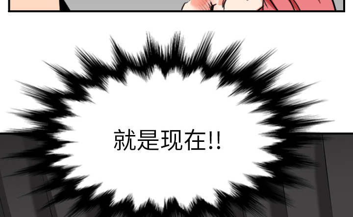 金手指 第94话 第23页