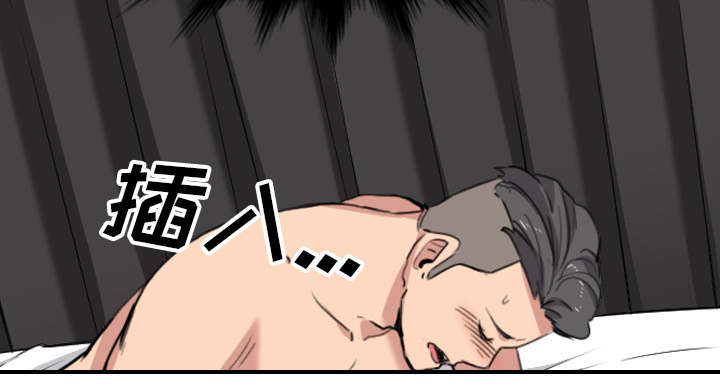 金手指 第94话 第24页