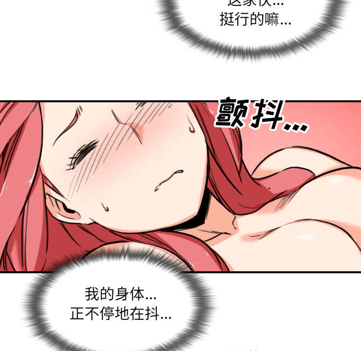 金手指 第94话 第26页