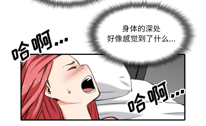 金手指 第94话 第27页